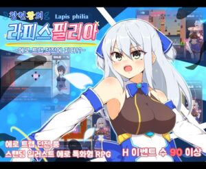 [RJ01383985] 【AI번역 패치】창천황희 라피스필리아 -에로 트랩 던전에 지다!?~