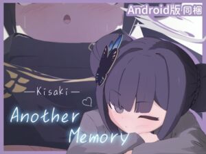 [RJ01392405] 【Live2Dシミュレーター】Kisaki Another Memory