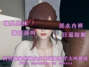 [RJ01393928] 妈妈超美味骚水多肉逼紧奶子大叫得浪