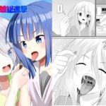 巨大娘総進撃