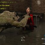 Agent in sewer
