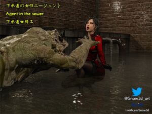 [RJ01399381] Agent in sewer