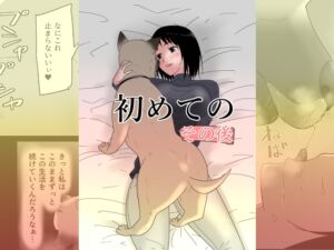 [RJ01398570] 【韓国語版】初めての-その後-