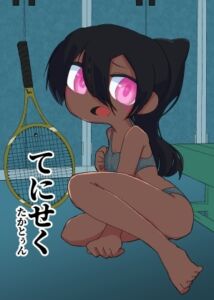 [RJ01349906] [ENG Ver.] Tennisex