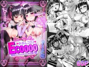 [RJ01378854] [ENG Ver.] Pussy DJ ECOOOO (Ikuu) -Vicious Themed Cafe Maid Punishment Arc