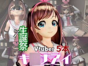 [RJ01372093] キ〇ナアイ誕生日記念。ライブ配信エロ動画を含めた動画5本も入ったゲキヤバ総集編