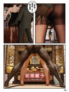 [RJ01398726] 托妻獻子