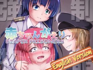 [RJ01404386] Diaper Prisoners ~Regression Story~