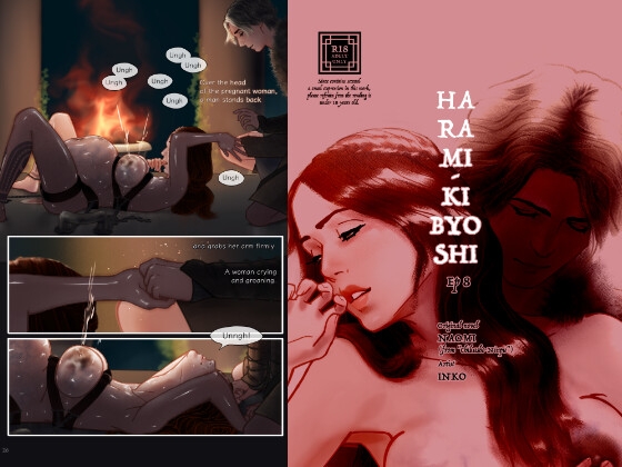 HARAMI-KIBYOSHI Ep8 "Priestess of Stone and Water” By Inko