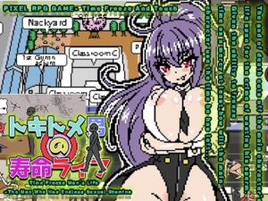 [RJ01406417] Time Freeze Man’s Life ~The Man Who Has Endless Sexual Stamina
