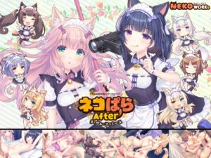 [RJ01407125] NEKOPARA After ~La Vraie Famille~