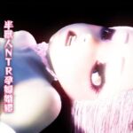 【120fps】魔法少女戰敗 Orc NTR 懷孕結婚。光滑的身體 觸手洗腦訓練。妓女。懷孕。快樂的秋天。