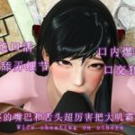 老婆的嘴巴和舌头超厉害把大叽霸吸干