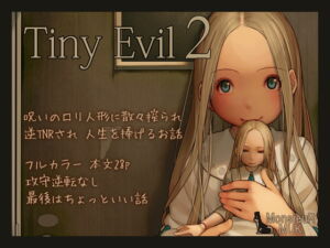 [RJ01169360] 【簡体中文版】Tiny Evil 2