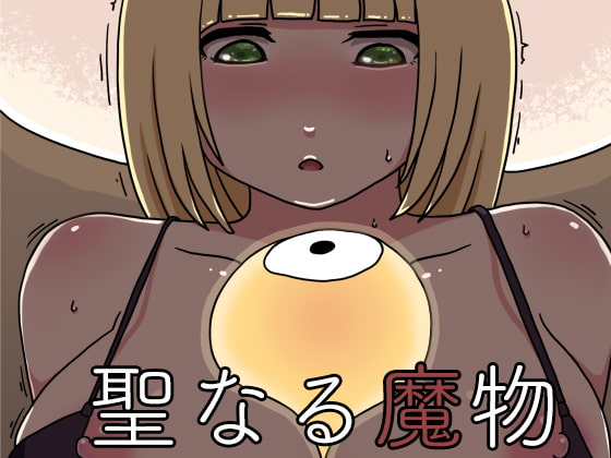 [ENG Ver.] The Holy Creature By Translators Unite