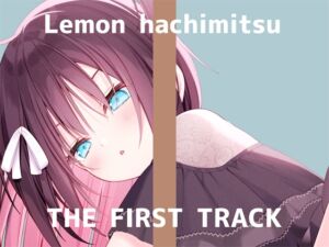 [RJ01030431] 【簡体中文版】✨オナニー実演✨THE FIRST TRACK✨蜂蜜檸檬✨