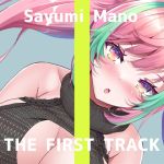 【韓国語版】✨オナニー実演✨THE FIRST TRACK✨真野さゆ魅✨