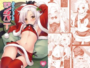 [RJ01430548] 【韓国語版】ぷろじぇくとサンタバニー