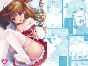 [RJ01430546] 【韓国語版】たんごのせっくS