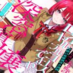 【簡体中文版】"元"氷姿雪魄の深窓令嬢ー誘い受けマゾヒスティックお嬢様彼女の不良おサボりえっち&背徳の変態潮吹き調教=甘イキ×深イキ×連イキ♪ロイヤルフルコース「ですわっ♪」