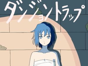 [RJ01422546] 【繁体中文版】ダンジョントラップ