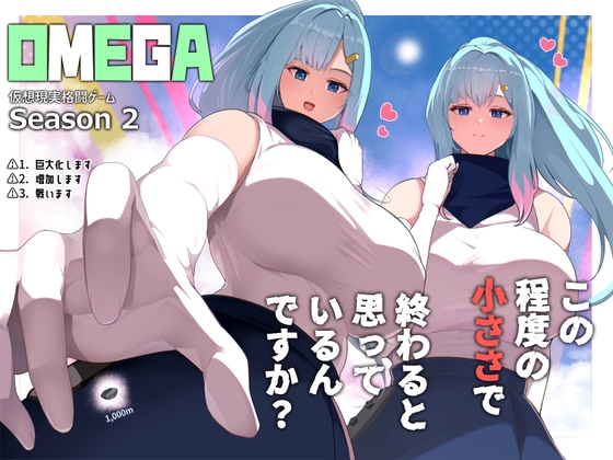 OMEGA season1 & season2 By soryuu4