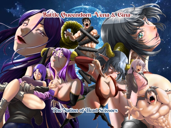 Battle Queendom -Vena & Gina- By The Nation of Head Scissors Battle Queendom -Vena & Gina- By The Nation of Head Scissors