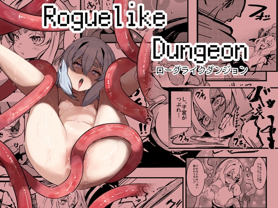 【韓国語版】Roguelike Dungeon By Translators Unite 【韓国語版】Roguelike Dungeon By Translators Unite