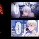 DOMWOMAN-02