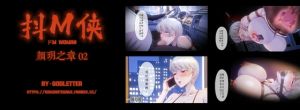 [RJ01424333] DOMWOMAN-02