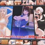 夏、海、幼なじみ──水着エッチの末に、まさかの「結婚しよ♡」！?
