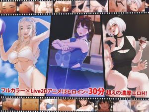 [RJ01426527] 夏、海、幼なじみ──水着エッチの末に、まさかの「結婚しよ♡」！?