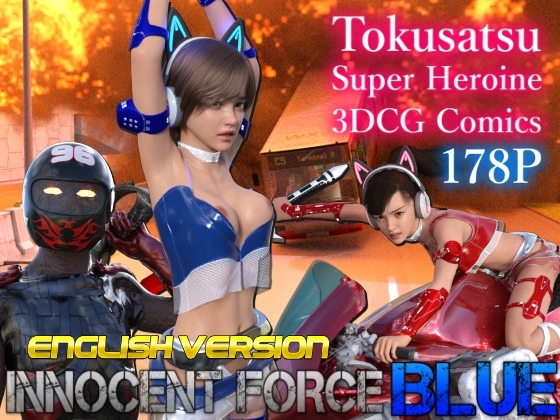 INNOCENT FORCE BLUE【English Ver.】 By Pollute a Innocence INNOCENT FORCE BLUE【English Ver.】 By Pollute a Innocence