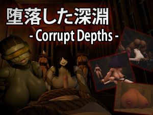 [RJ01428166] 堕落した深淵