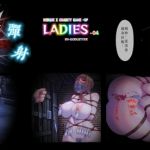 LADIES-04