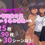 明日香調教日記～愛という名の脅迫～ [繁體中文版]