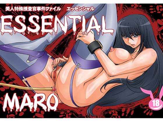 [ENG Ver.] Essential By Translators Unite