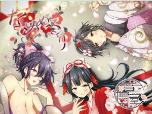 [RJ01404249] 【韓国語版】なめぬるり