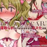 [ENG Ver.] SISSY A LA CARTE 5 ~cucked femboy, chastity belt feminization discipline~