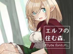 [RJ01400894] [ENG Ver.] Elven forests.