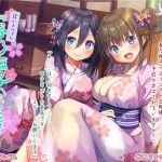 【繁体中文版】【ハイレゾ×KU100バイノーラル】耳かきリフレ『春乃撫子へようこそ』～姉妹セラピストによる幸福空間♪～