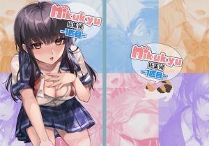 [RJ01394668] 【韓国語版】nikukyu総集編-1匹目-