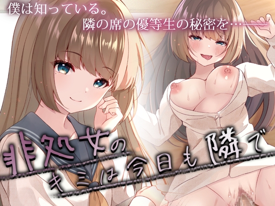 【韓国語版】非処女のキミは今日も隣で By Translators Unite 【韓国語版】非処女のキミは今日も隣で By Translators Unite