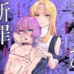 【韓国語版】ソドムの断罪