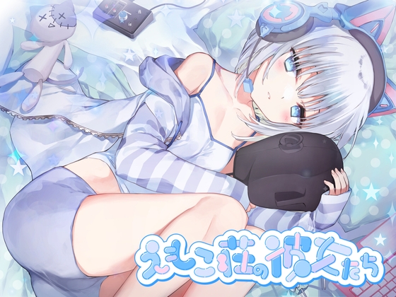 【簡体中文版】【4時間耳舐めASMR】201号室に引越してきたダウナーストリーマーに耳舐めされまくる毎日 ~えもこ荘の彼女たち~ By Translators Unite 【簡体中文版】【4時間耳舐めASMR】201号室に引越してきたダウナーストリーマーに耳舐めされまくる毎日 ~えもこ荘の彼女たち~ By Translators Unite