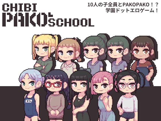Chibi PAKO School By witCHuus Chibi PAKO School By witCHuus