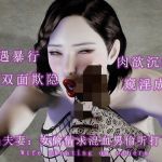 极品夫妻:女偷情求混血男偷听打飞机
