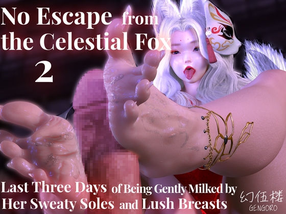 No Escape from the Celestial Fox 2: Last Three Days of Being Gently Milked by Her Sweaty Soles and Lush Breasts By GENGORO No Escape from the Celestial Fox 2: Last Three Days of Being Gently Milked by Her Sweaty Soles and Lush Breasts By GENGORO
