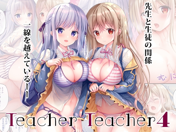 TeacherTeacher04 By TwinBox TeacherTeacher04 By TwinBox