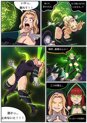 魔術師の復活 2 - Mages Rebirth 2 By Possession Hub 魔術師の復活 2 - Mages Rebirth 2 By Possession Hub